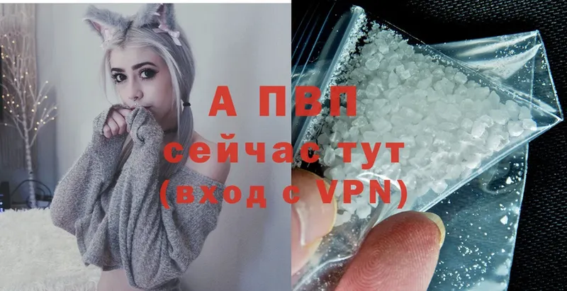 Alfa_PVP мука  где продают   Пермь 